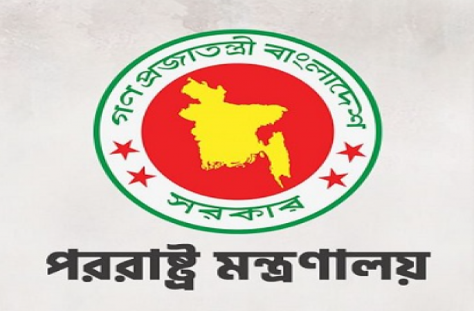 সৌদি হুথি বিদ্রোহীদের হামলায় বাংলাদেশের তীব্র নিন্দা